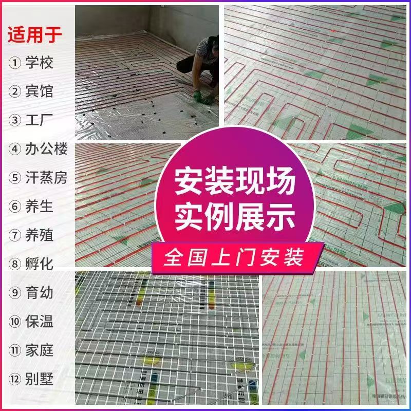 托克托县 石墨烯电地暖公司哪家好？售后保障深度解析
